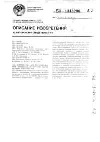 Загрузка...
