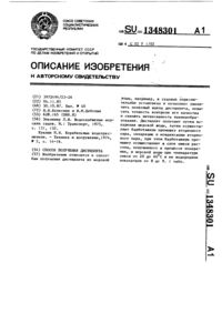 Загрузка...