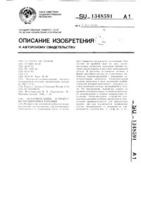 Загрузка...