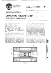 Загрузка...