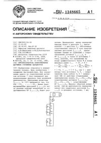 Загрузка...