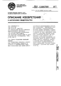 Загрузка...