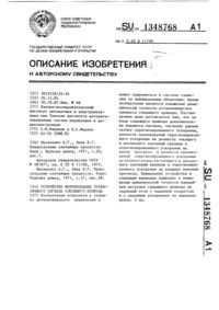 Загрузка...