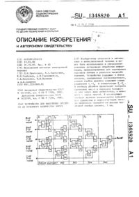 Загрузка...