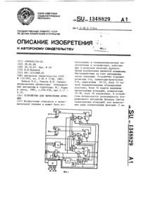 Загрузка...