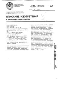 Загрузка...