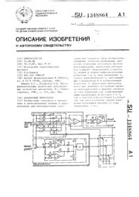 Загрузка...