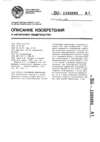 Загрузка...