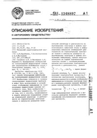 Загрузка...