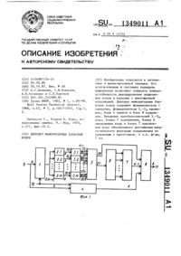 Загрузка...