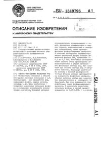 Загрузка...