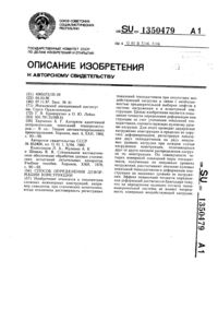 Загрузка...