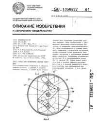 Загрузка...