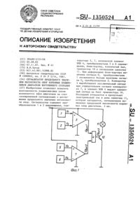 Загрузка...