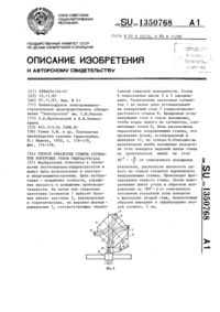 Загрузка...