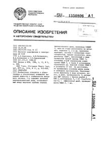 Загрузка...