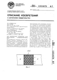 Загрузка...