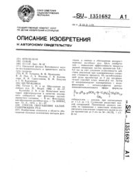 Загрузка...