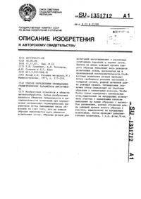 Загрузка...