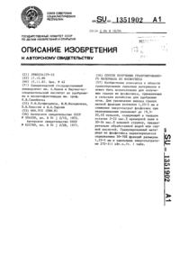 Загрузка...