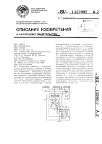 Загрузка...