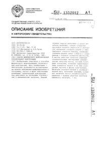 Загрузка...