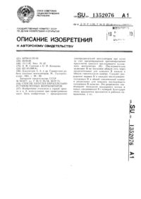 Загрузка...