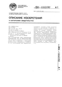 Загрузка...
