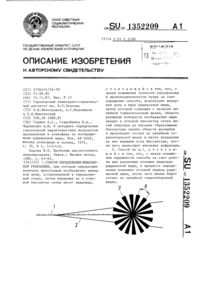 Загрузка...