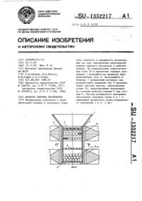 Загрузка...