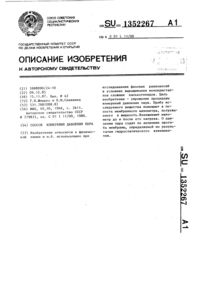 Загрузка...