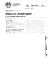 Загрузка...