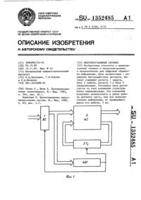 Загрузка...