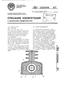 Загрузка...