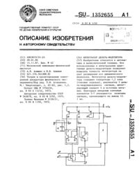 Загрузка...