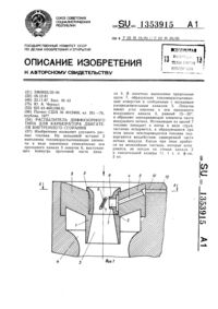 Загрузка...