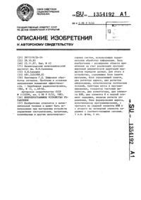 Загрузка...