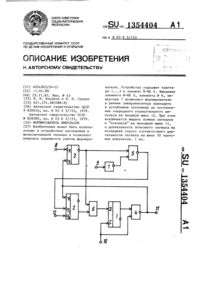 Загрузка...