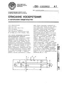 Загрузка...