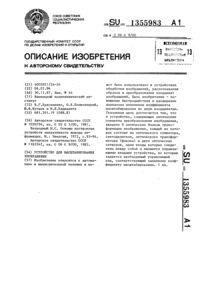 Загрузка...