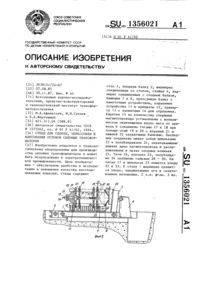 Загрузка...