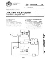 Загрузка...
