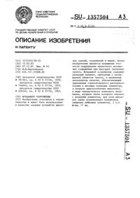 Загрузка...