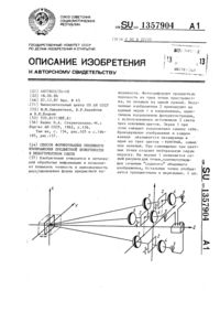 Загрузка...