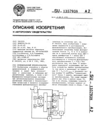 Загрузка...