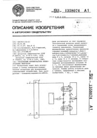 Загрузка...