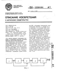 Загрузка...