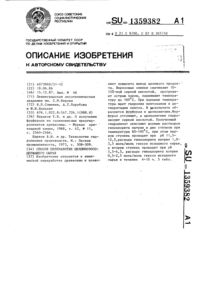 Загрузка...