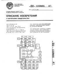 Загрузка...