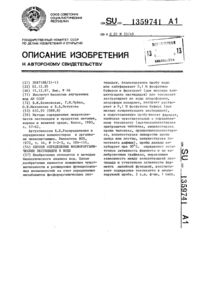 Загрузка...